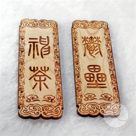 桃木板|桃符（古代中国春节民俗文化用品）